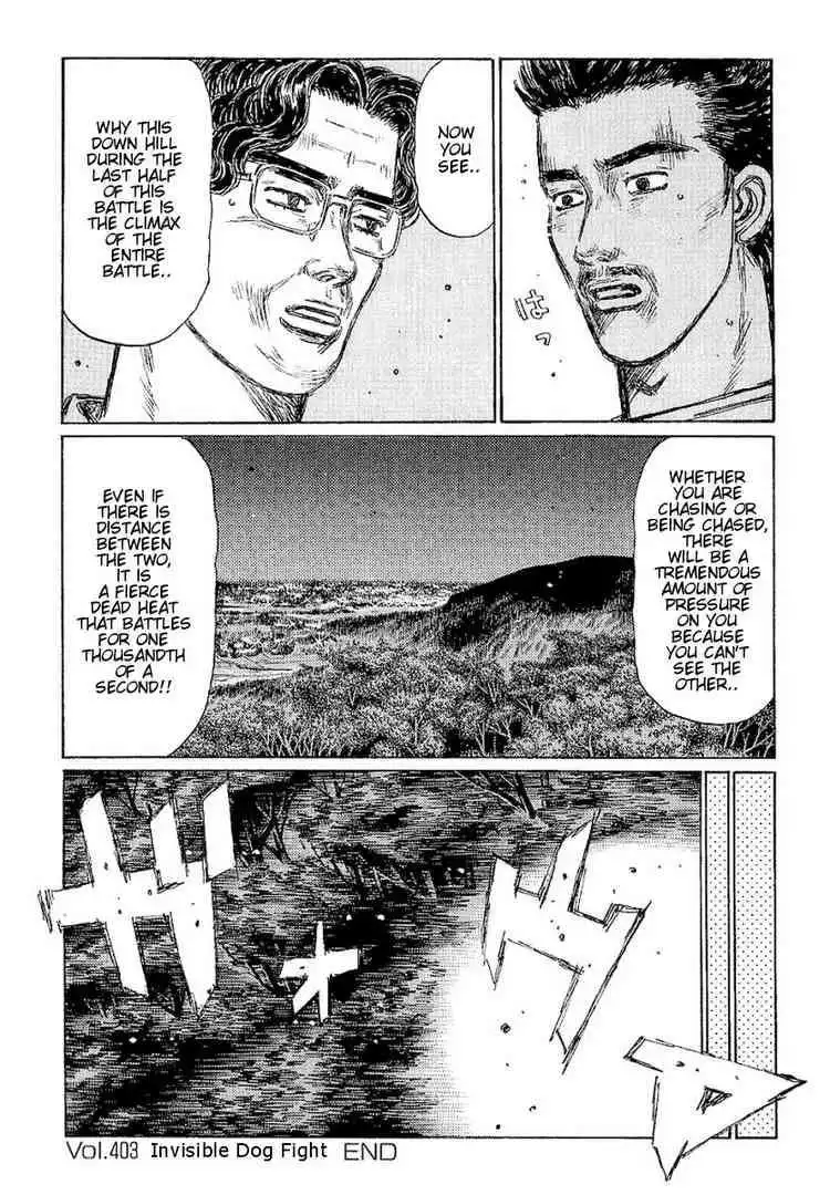 Initial D Chapter 403 10